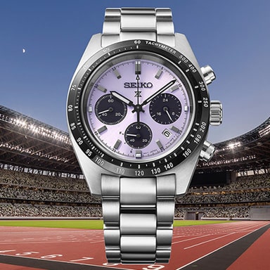Seiko Limited Edition