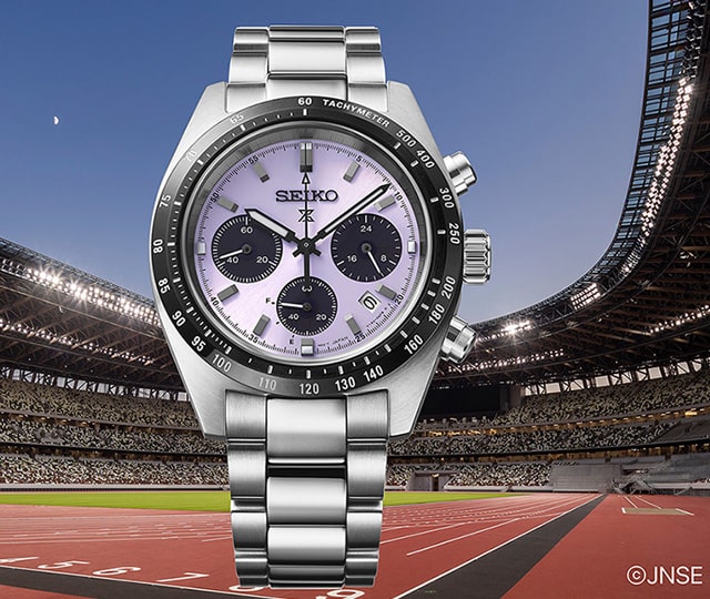 Seiko Limited Edition