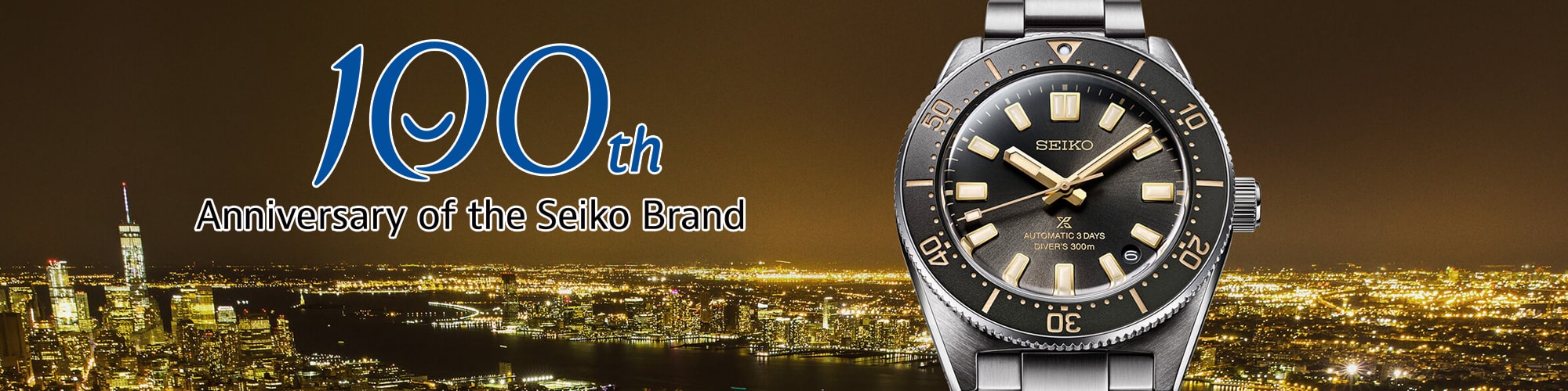 Seiko